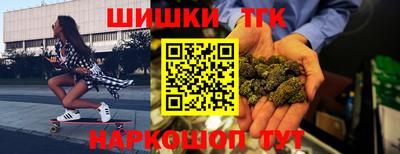 каннабис Заволжье