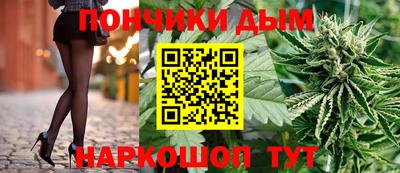 каннабис Заволжье