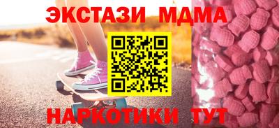 мяу мяу мука Жуковский