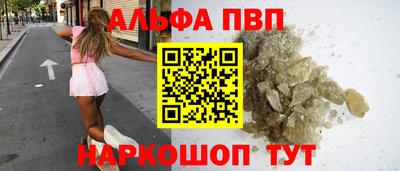 каннабис Заволжье
