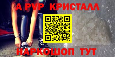 марки lsd Заводоуковск