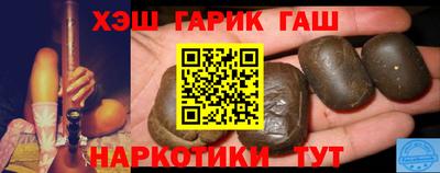 мяу мяу мука Жуковский