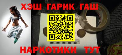 ешки Кинель