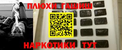 каннабис Заволжье