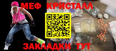 мяу мяу мука Жуковский