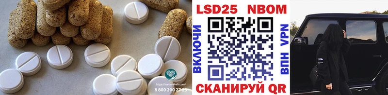 Лсд 25 экстази кислота  mega рабочий сайт  Советск 