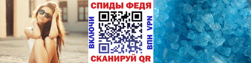 Метамфетамин пудра  мега как войти  Советск  что такое наркотик 