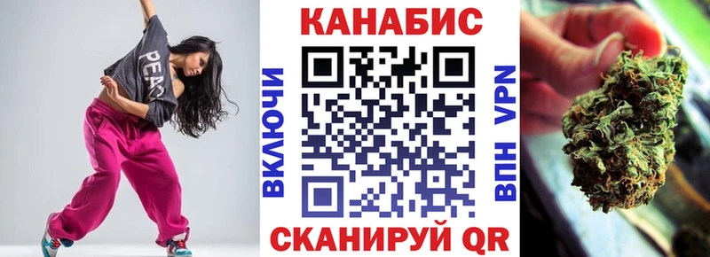 кракен   Советск  Канабис индика 